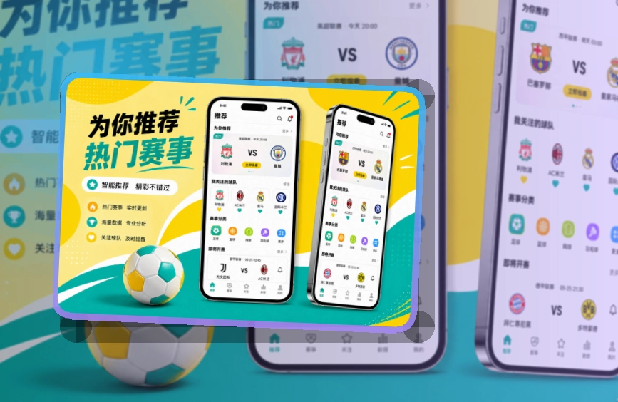 星空体育APP访问入口图
